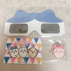 ちいかわパーク ゲーム景品 セット
