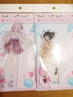 ハッピーシュガーライフ ペアアクリルスタンド 松坂さとう・神戸しお ハッピーシュガーライフ ペアアクリルスタンド 松坂さとう・神戸しお