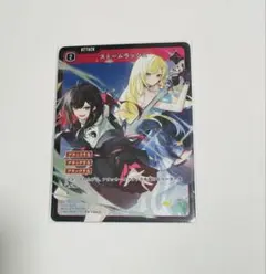 クロスタ ストームラッシュ SR - メルカリ