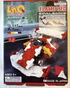 新品未開封！LaQ ハマクロンコンストラクターFLAME RED 117ピース