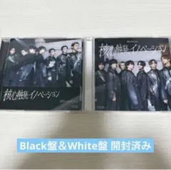 核心触発イノベーション White盤 Black盤 通常盤AB
