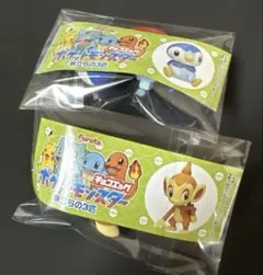 【ポケモン】チョコエッグ旅立ちの3匹 ポッチャマ/ヒコザル