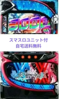 2025年最新】ダーリンインザフランキスの人気アイテム - メルカリ