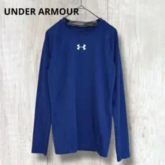 【 アンダーアーマー 】 ヒートギアアーマー インナー 長袖シャツ 青 SM