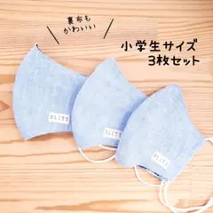 福ちゃん様 リクエスト 2点 まとめ商品