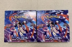 ポケモンカード】ニンジャスピナー 2BOX 新品未開封シュリンク付き
