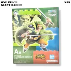 未開封品！ ONE PIECE ワンピース 一番くじ ロロノア ゾロ エルバフ