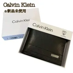 【新品】カルバンクライン スマートウォレット レザー メンズ ニつ折り 黒　③