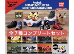 Reebok INSTAPUMP FURY MINI FIGURE 2弾　③