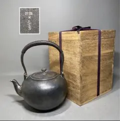 純銀急須　銀瓶　茶道具 急須 煎茶道具 茶器セット 純銀保証 楽天市場】純銀製 【清穂堂】湯沸し 亀甲紋 1400cc 本間 丑藏 共