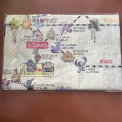 ポケモンスタンプラリー2005 JR東日本の1人用レジャーシート