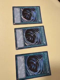 サイクロン　3枚セット　米　1st