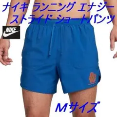 L2新品 M ナイキ ランニング エナジー ストライド メンズ FN3302