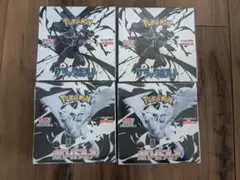 ポケモンカードゲーム 　シュリンク付BOXセット