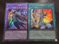 遊戯王　ティマイオスの眼光　滅びの黒魔術師　セット