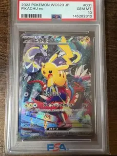 2023 ピカチュウ PSA10 PSA10】ピカチュウex WCS2023 横浜記念デッキ PROMO 001/030 1枚の通販