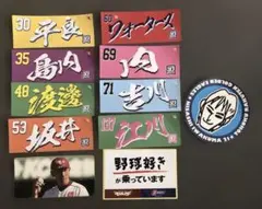 楽天イーグルス　ステッカー　11枚セット