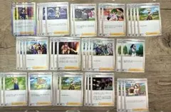 エクストラ 汎用