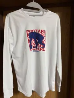 エゴザル上下セット　新品未開封　バスパン　ロンT　長袖　XL ファイブスタオーバーサイズドロングスリーブTシャツ(EZBH