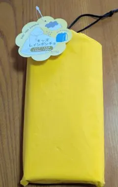 キッズ レインポンチョ 110-120cm イエロー