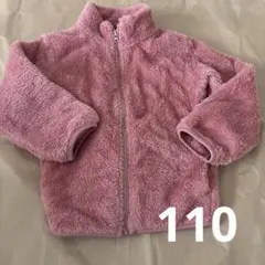 キッズ　ユニクロ　110センチ　フリース　上着　ピンク
