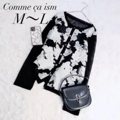 コムサイズム/カーディガン/花柄/長袖/バイカラー/M/L/美品☘️