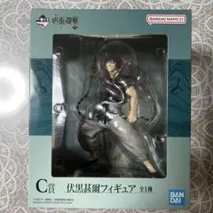 呪術廻戦 一番くじC賞 伏黒甚爾 フィギュア 懐玉・玉折-弐-