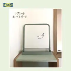 IKEA RELATERA レラテラ ライティングボード&ホワイトボード 未使用のサムネイル