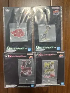 NARUTO 一番くじ　メタルチャーム　ストラップホルダーイタチ、ミナト