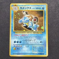 2026年最新】とりかえっこプリーズ カメックスの人気アイテム - メルカリ