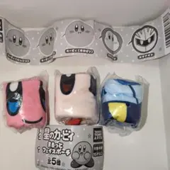 ガチャ　星のカービィ　まるっとフェイスポーチ　3種類3個セット　未使用