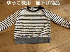 ストライプ 長袖Tシャツ（ゆうこ様用）値下げ商品