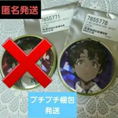 2026年最新】人狼ジャッジメント ショーンの人気アイテム - メルカリ