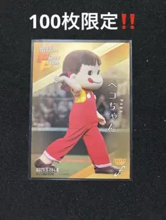 BBM2025 Fusion ペコちゃん 100シリ 金紙パラレル 西武