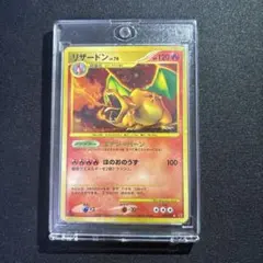 【極美品・希少】リザードン LV.76 092/092 破空の激闘 1EDのサムネイル