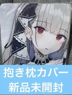 2025年最新】フォーミダブルの人気アイテム - メルカリ