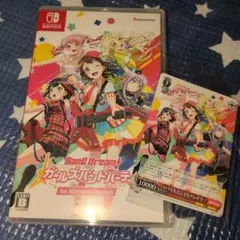 バンドリ!ガールズバンドパーティ!