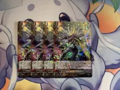 蒼砲竜 インレットパルス・ドラゴン 3枚 - メルカリ