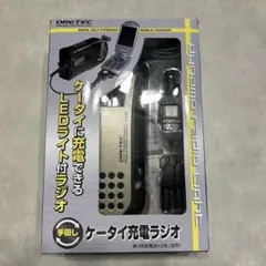DRETTEC LEDライト付きラジオ PR-306のサムネイル