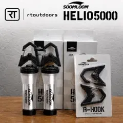 【専用箱】スームルームhelio5000 純正A-HOOK付　2セットのサムネイル