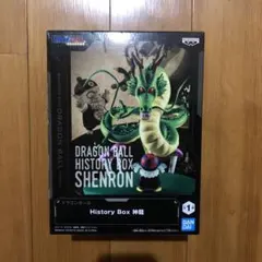 ドラゴンボール History Box 神龍