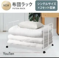 無印良品◇ ベッド下収納大 オーク材 （組立済）高さ25cmタイプ