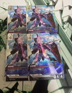 2026年最新】エールストライクガンダム lrの人気アイテム - メルカリ