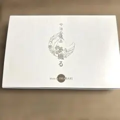 【新品】今治の逸品 多織る 今治タオル ハンドタオル 2枚セット