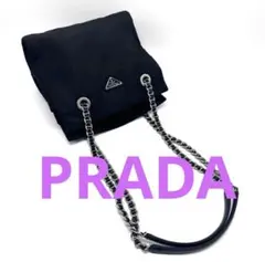 ❤️【美品】PRADA プラダ ショルダーバッグ ナイロンレザー 肩かけ チェーン
