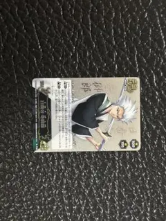 BLEACH ソウルカードバトル 日番谷冬獅郎 レア - メルカリ