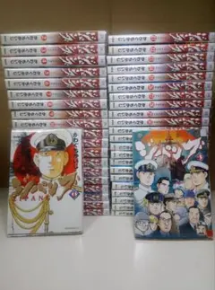 【送料込み】ジパング　ZIPANG　全４３巻　かわぐちかいじのサムネイル