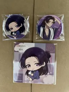 薬屋のひとりごと × 極楽湯 壬氏 缶バッチ コースター 3点セット