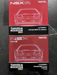 トミカ　リミテッド　ヴィンテージ　1/64 テスラ　Model X 2種セット トミカ リミテッド ヴィンテージ 1/64 テスラ Model X 2種セット