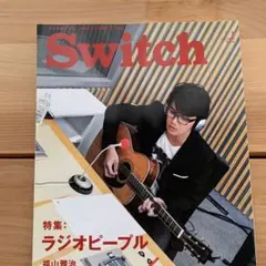 福山雅治 Switch VOL.31NO.1 2013JAN.